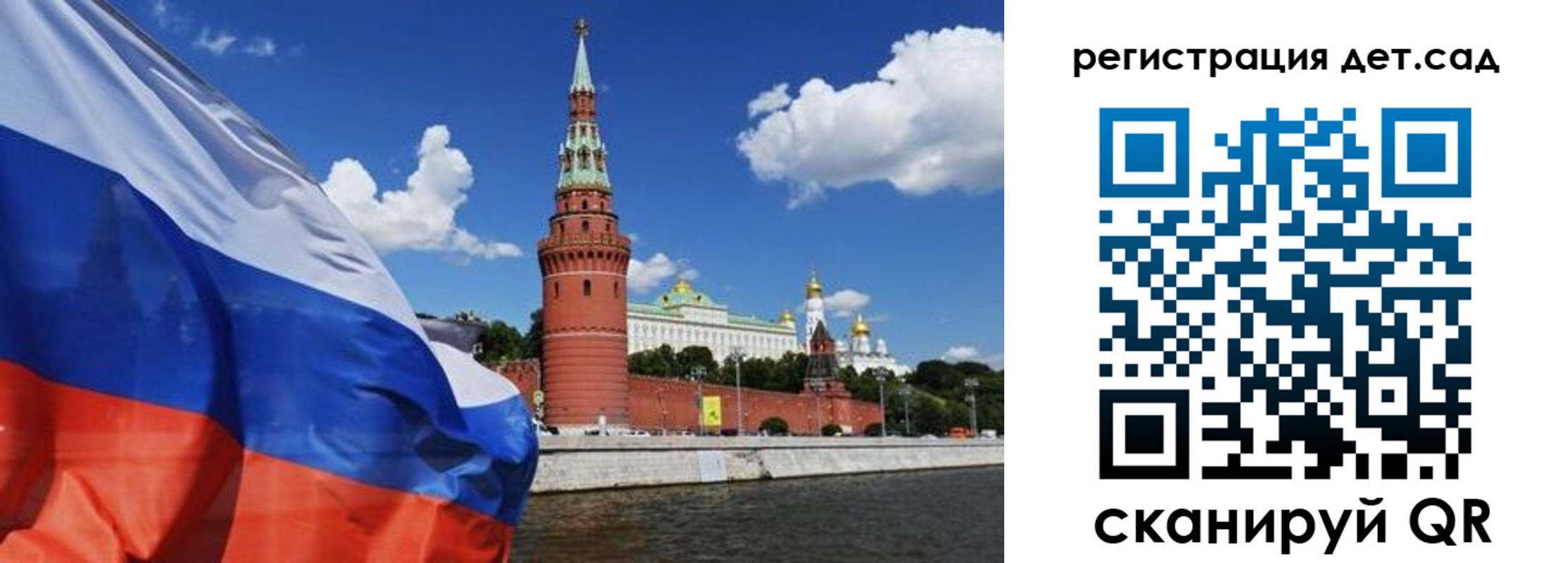 прописка 2025 в Самаре