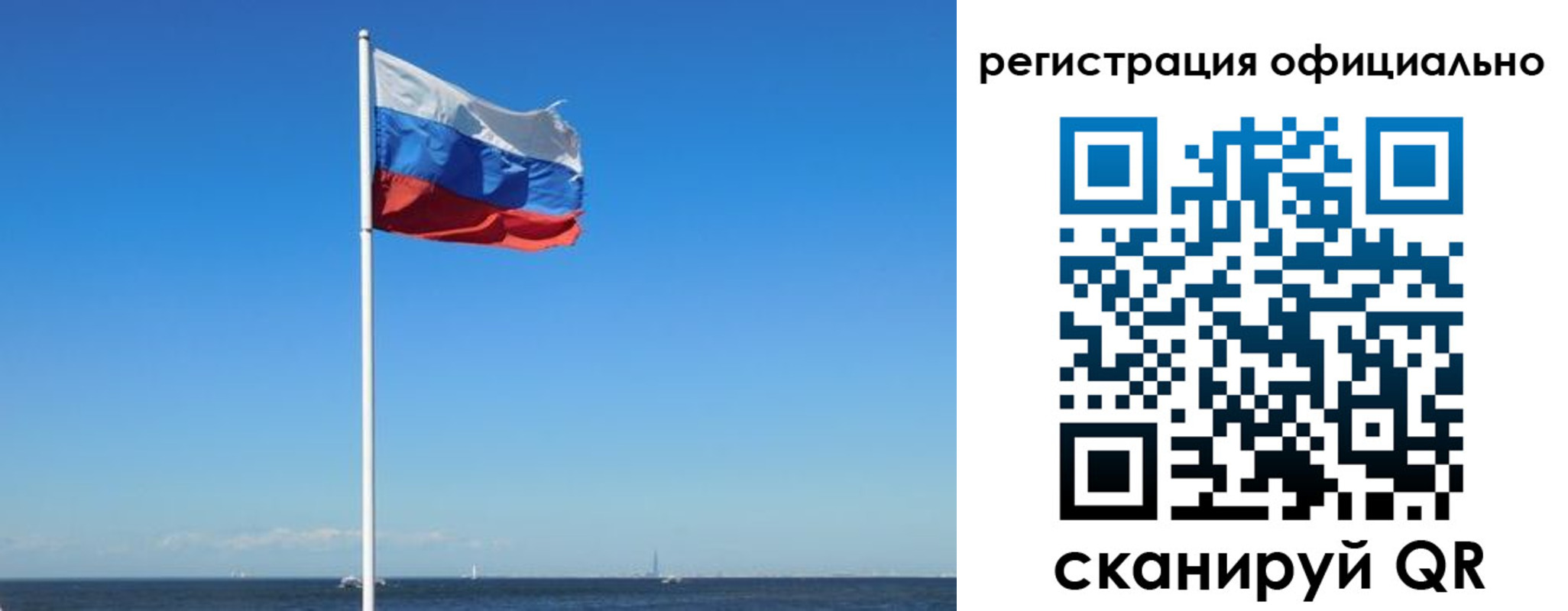 прописка регистрация в Самаре